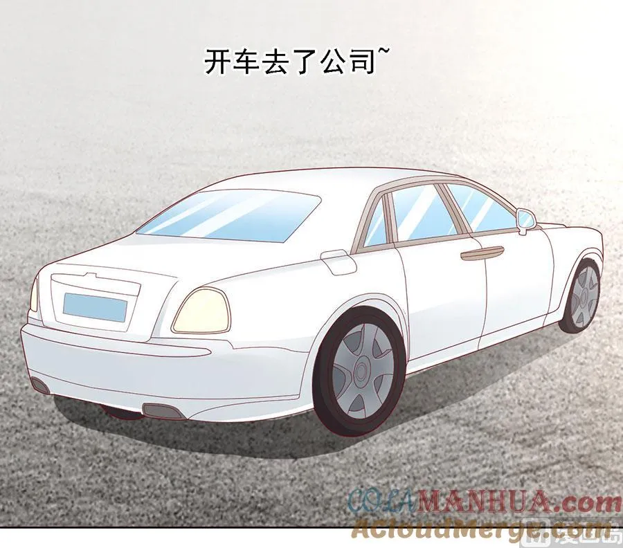 第131话 福伯被赶 第27页