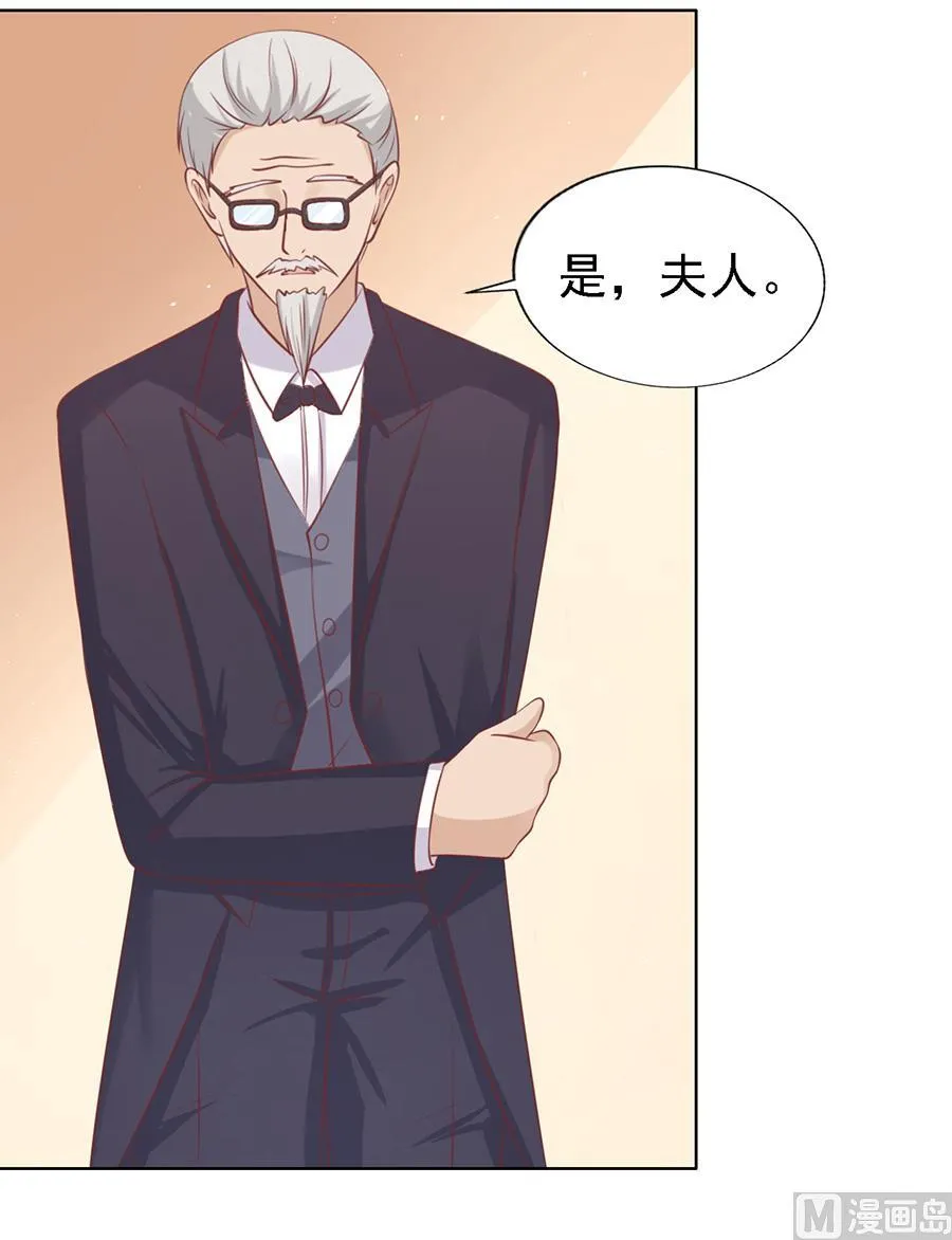 第132话 提前准备出国 第6页