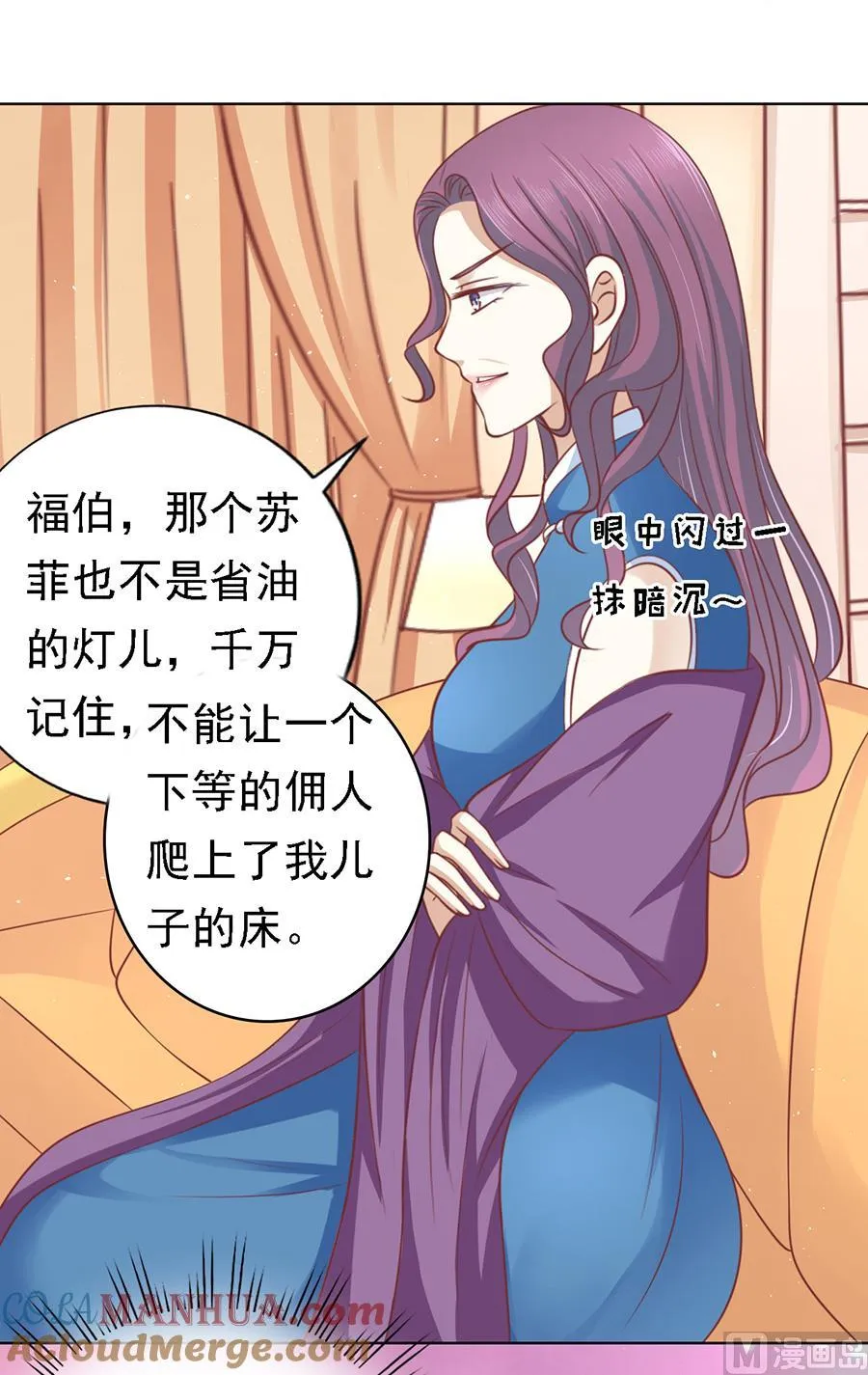 第132话 提前准备出国 第7页