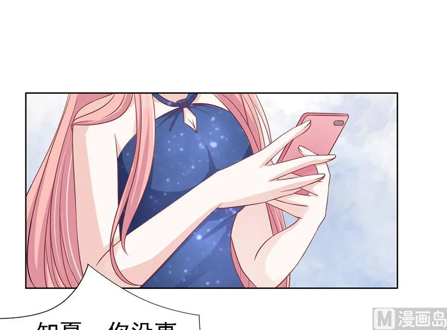 第132话 提前准备出国 第16页