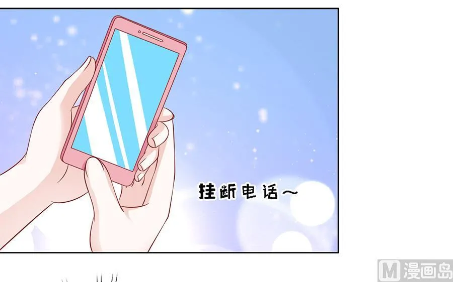 第132话 提前准备出国 第22页