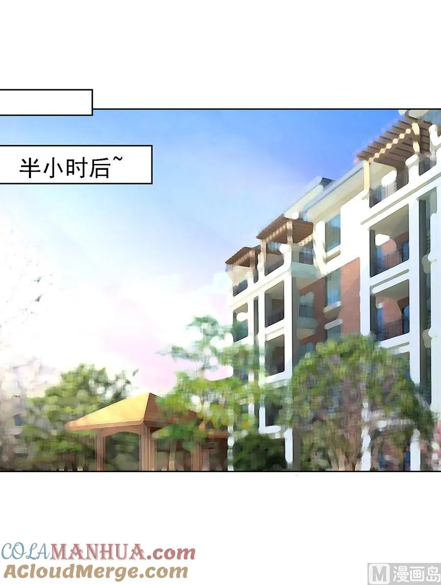 第132话 提前准备出国 第25页