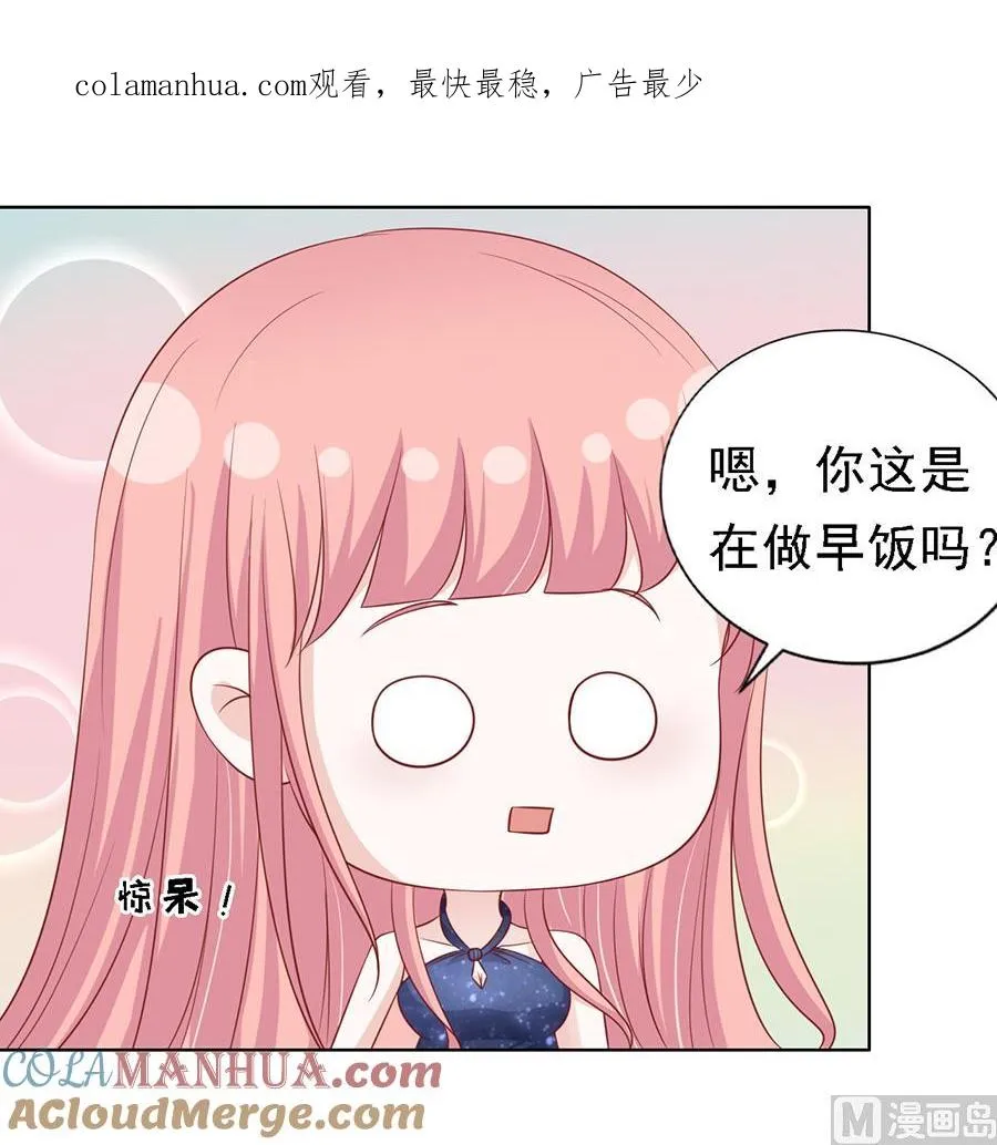 第133话 决定 第1页