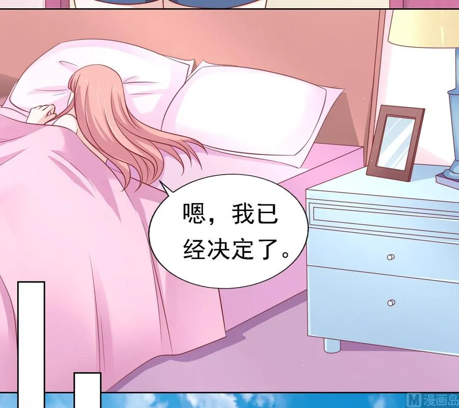第134话 左以宁的算计 第2页