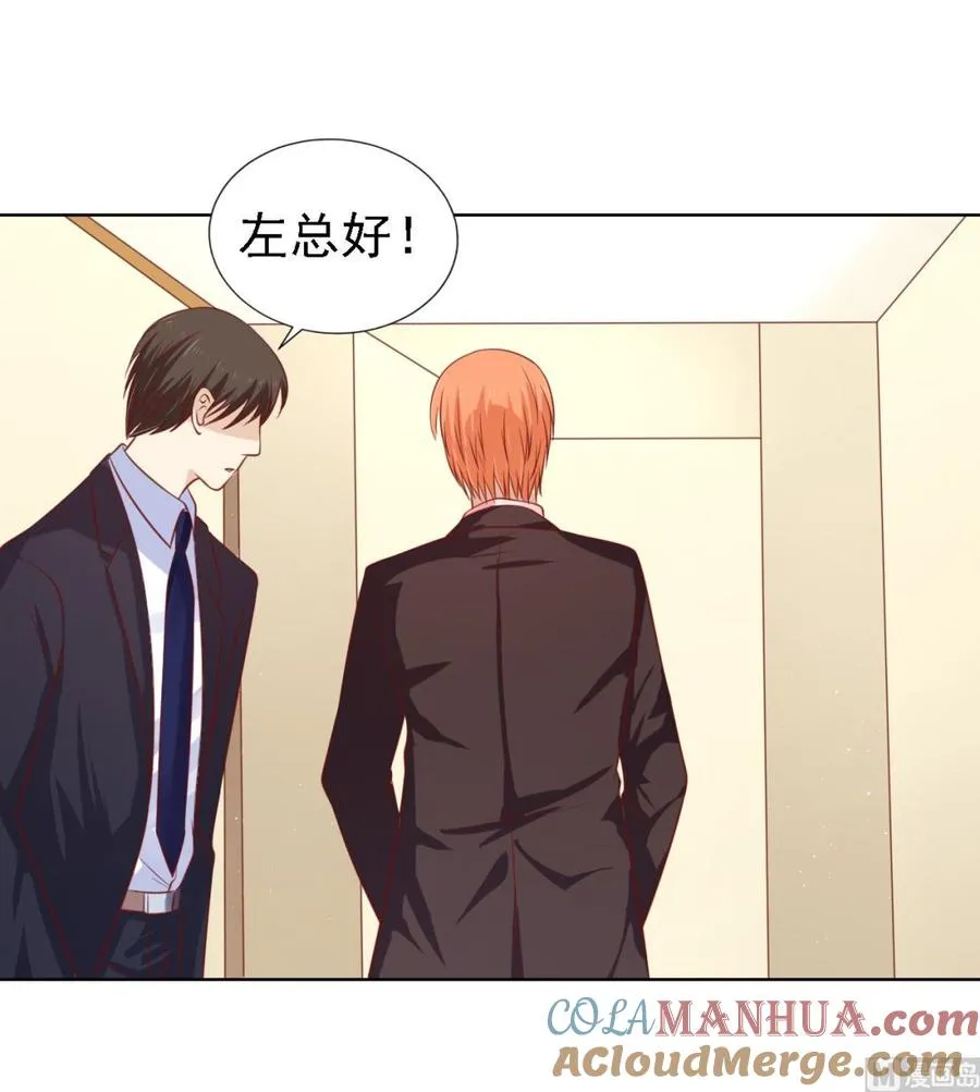 第134话 左以宁的算计 第5页