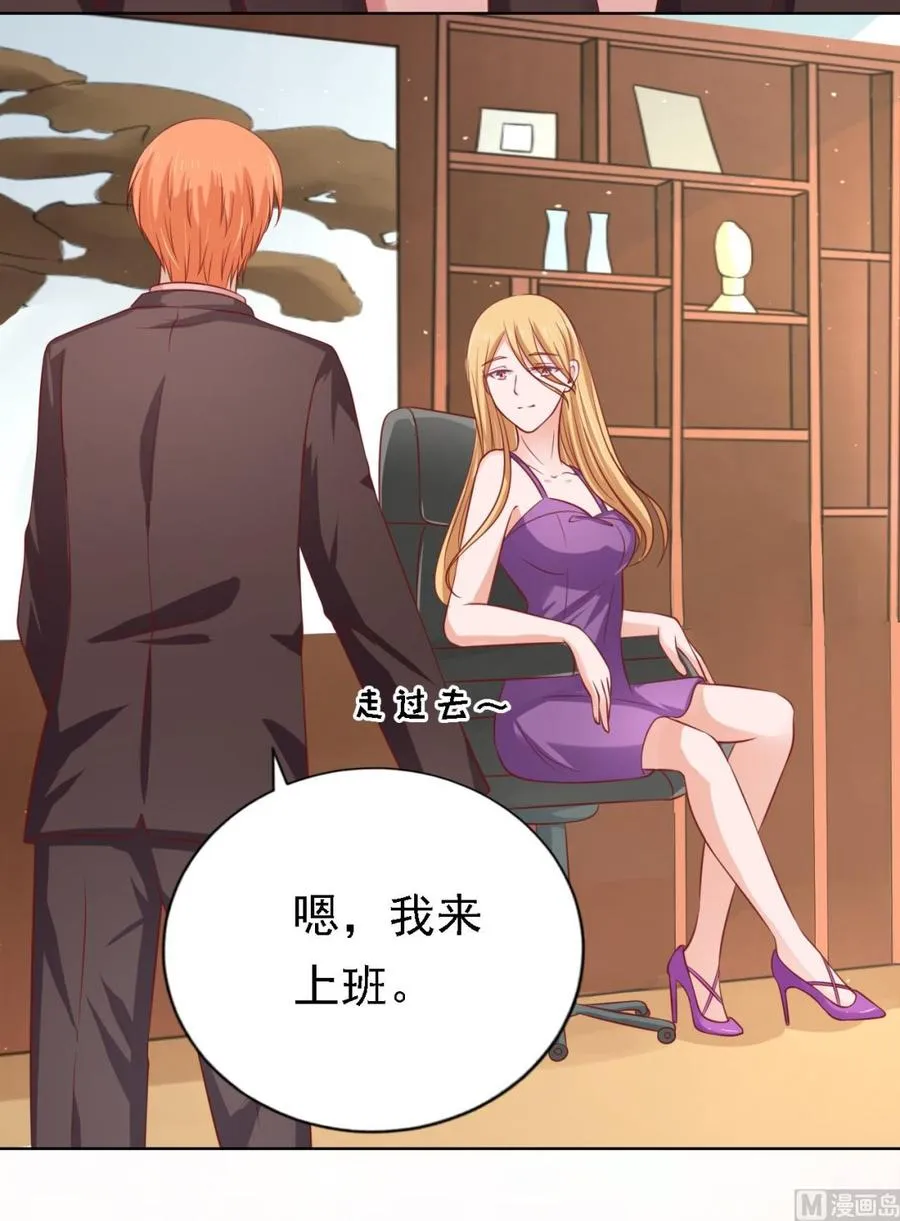 第134话 左以宁的算计 第10页