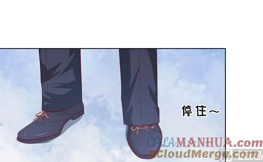 第136话 靳总好像恋爱了 2 第13页