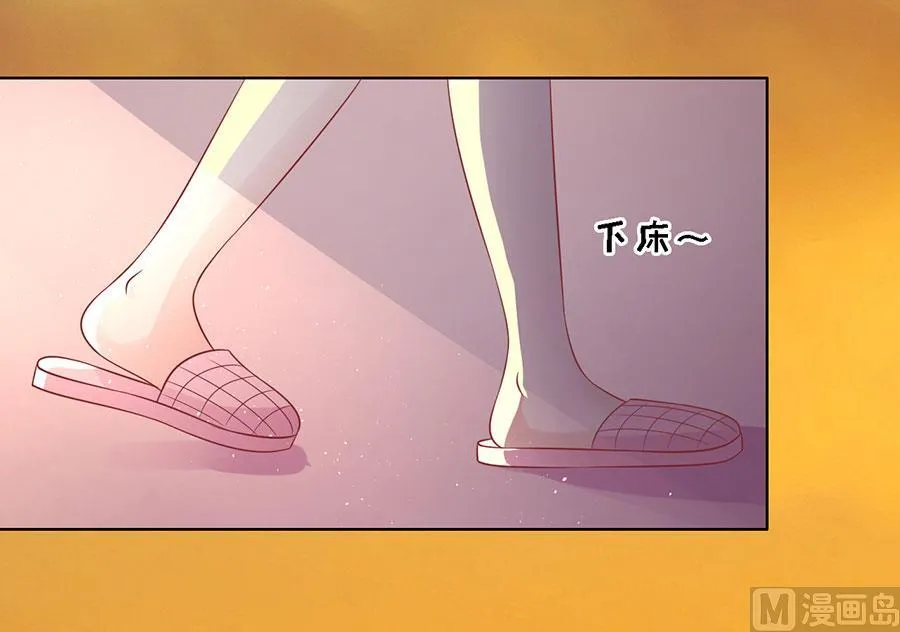 第136话 靳总好像恋爱了 2 第18页