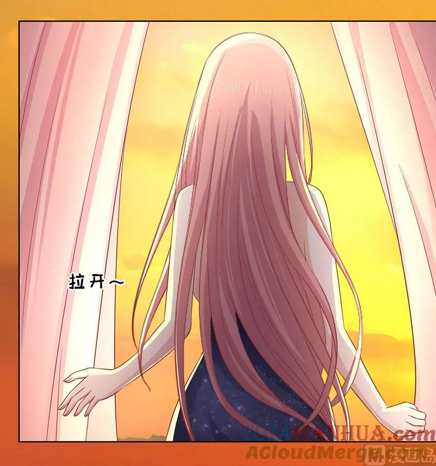 第136话 靳总好像恋爱了 2 第19页