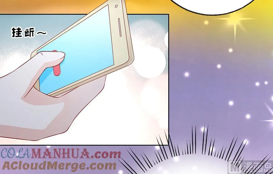 第136话 靳总好像恋爱了 2 第31页