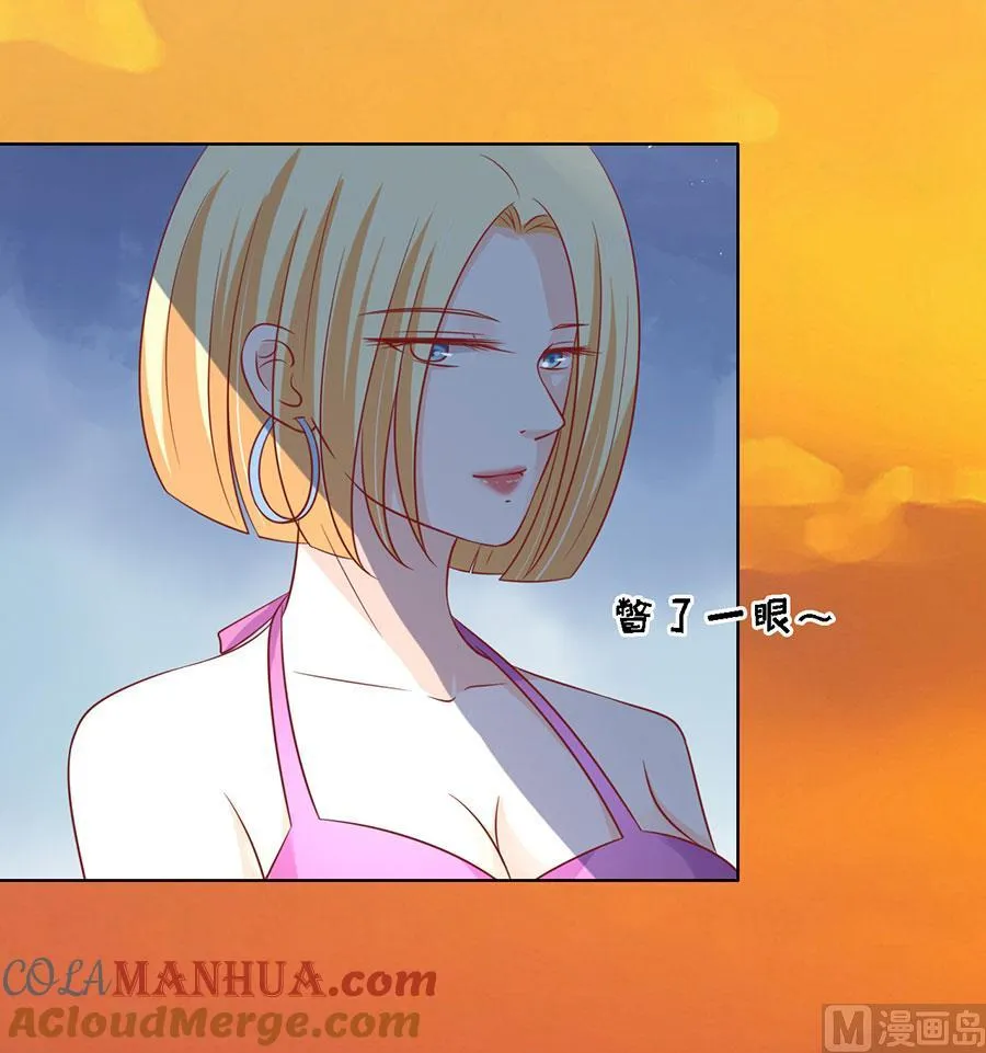 第137话 告密 第3页