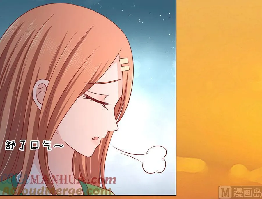 第137话 告密 第5页