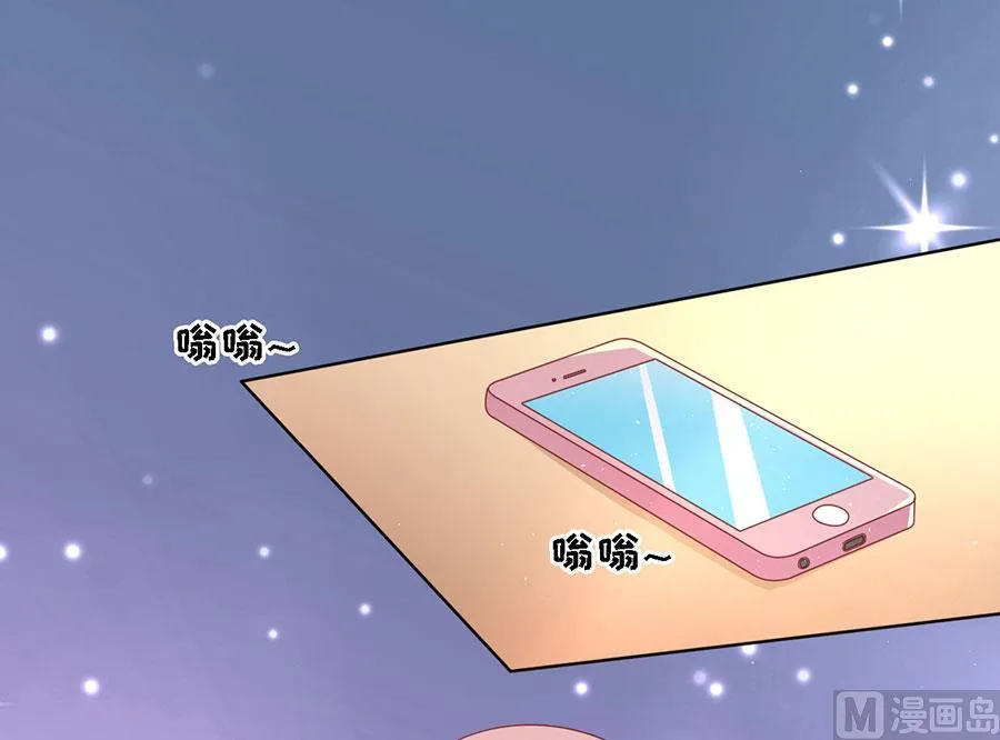 第137话 告密 第6页