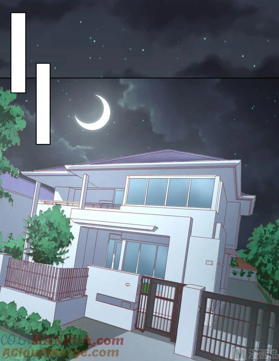 第137话 告密 第13页