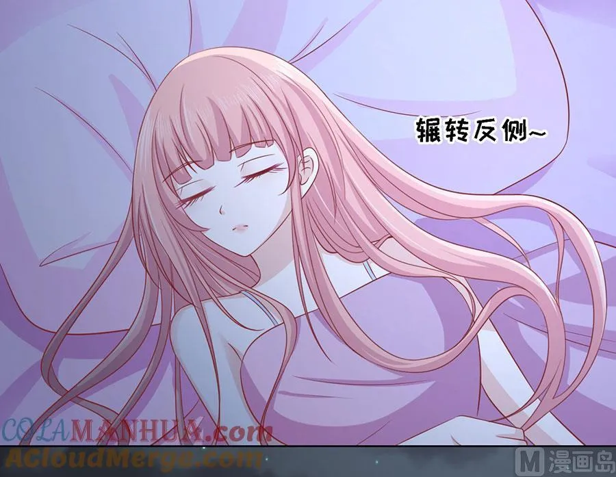 第137话 告密 第29页