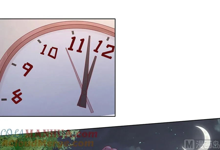 第137话 告密 第33页