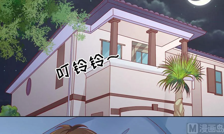 第137话 告密 第34页