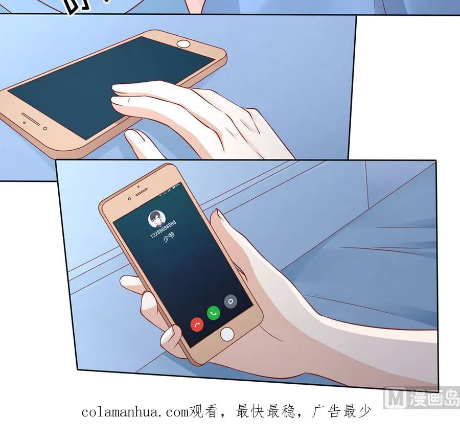 第137话 告密 第36页