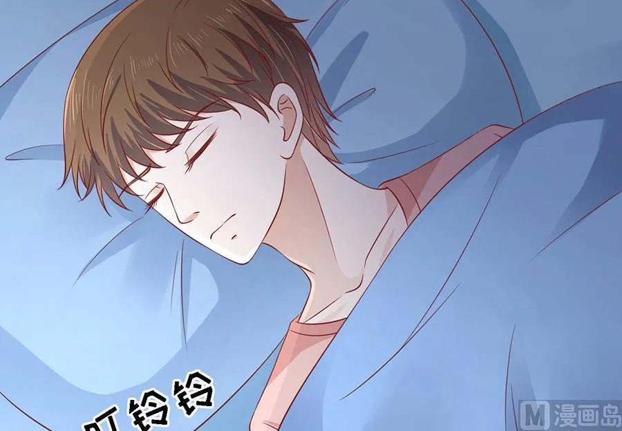 第138话 惊喜还是惊吓？ 第4页