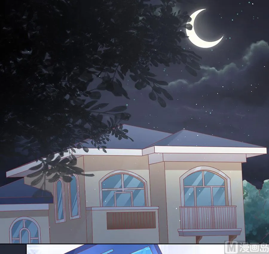 第138话 惊喜还是惊吓？ 第16页