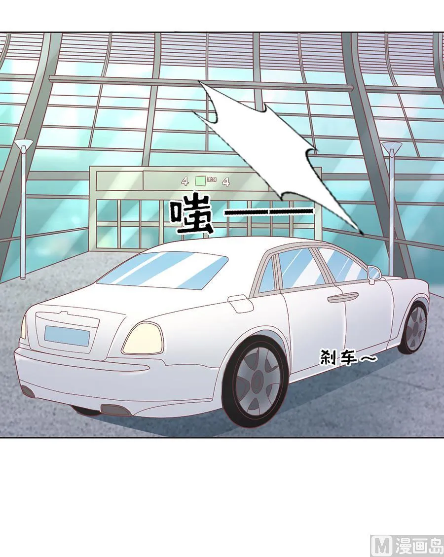 第140话 机场截人 第24页