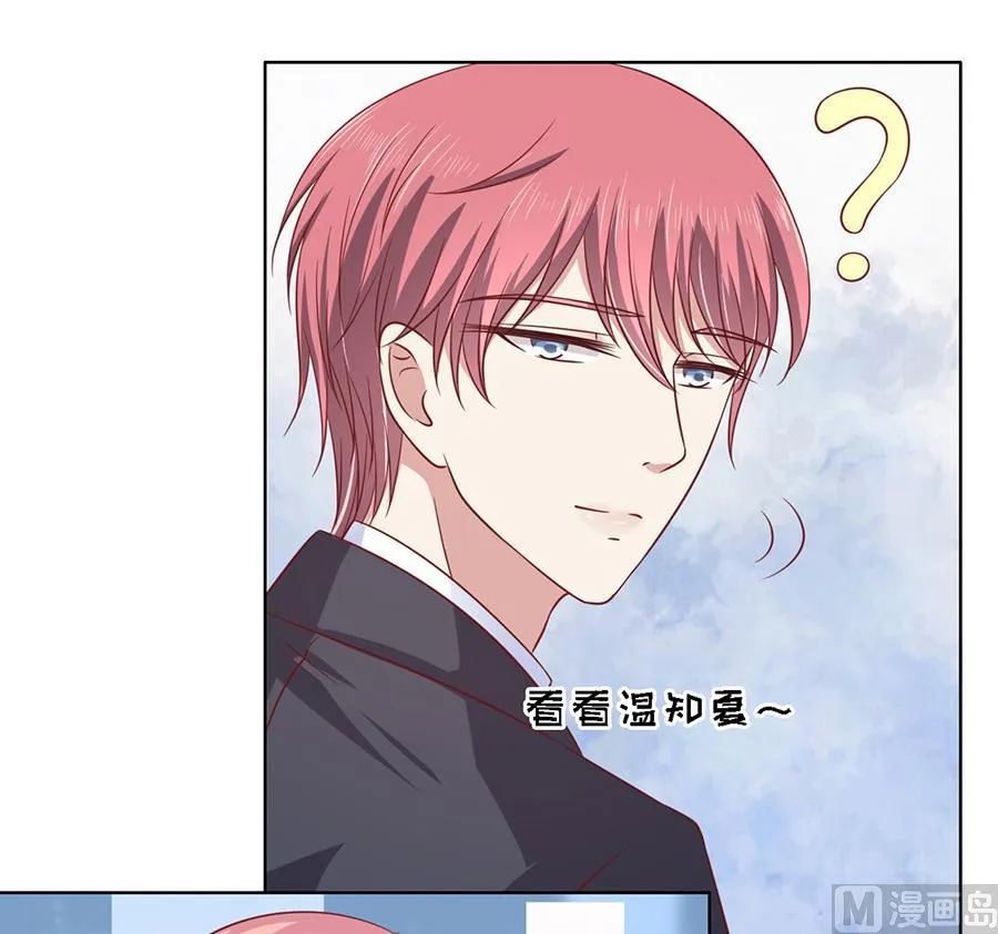 第141话 机场截人 2 第18页