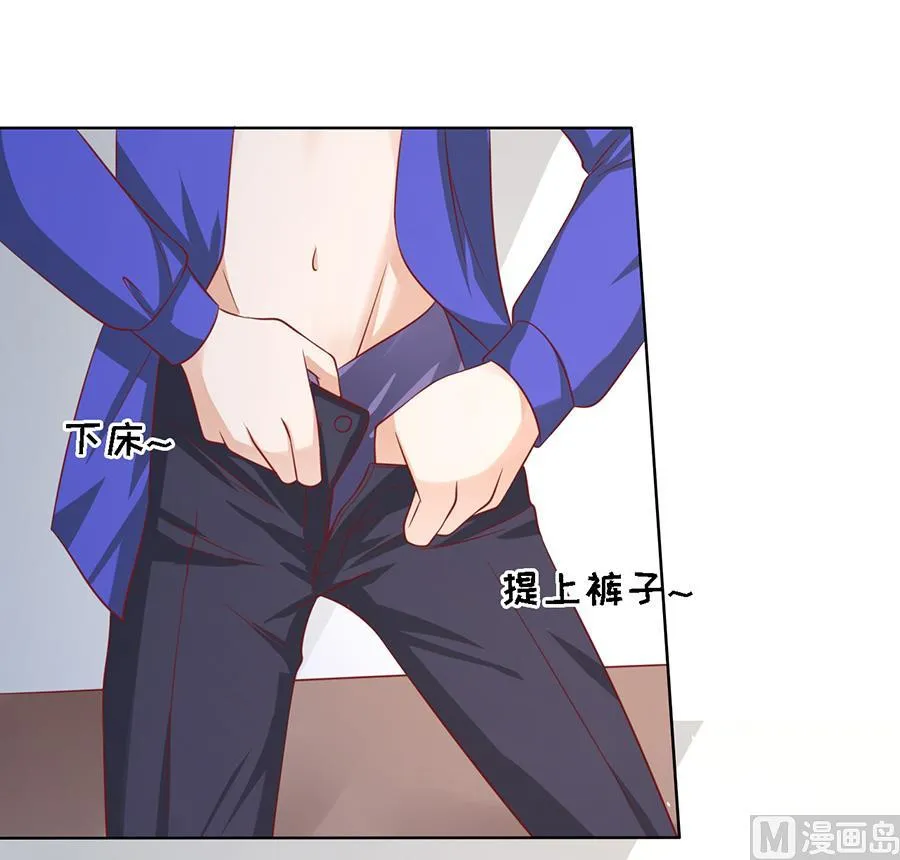 第144话 靳均烈，你就是个魔鬼 第6页