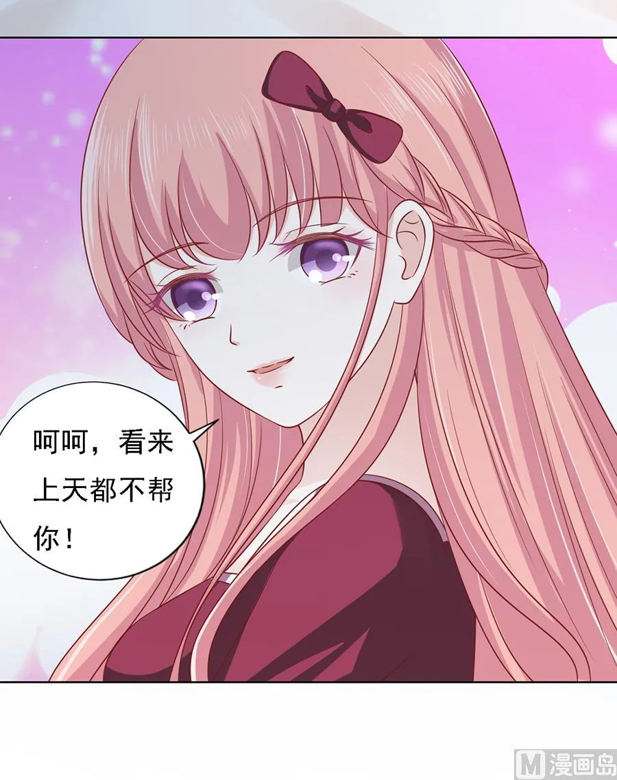 第144话 靳均烈，你就是个魔鬼 第8页