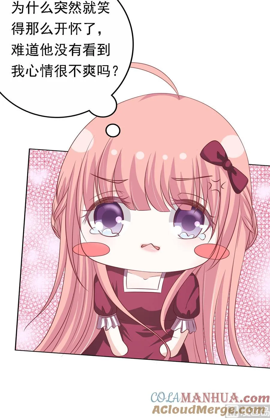 第145话 是不是想把我扑倒 第29页