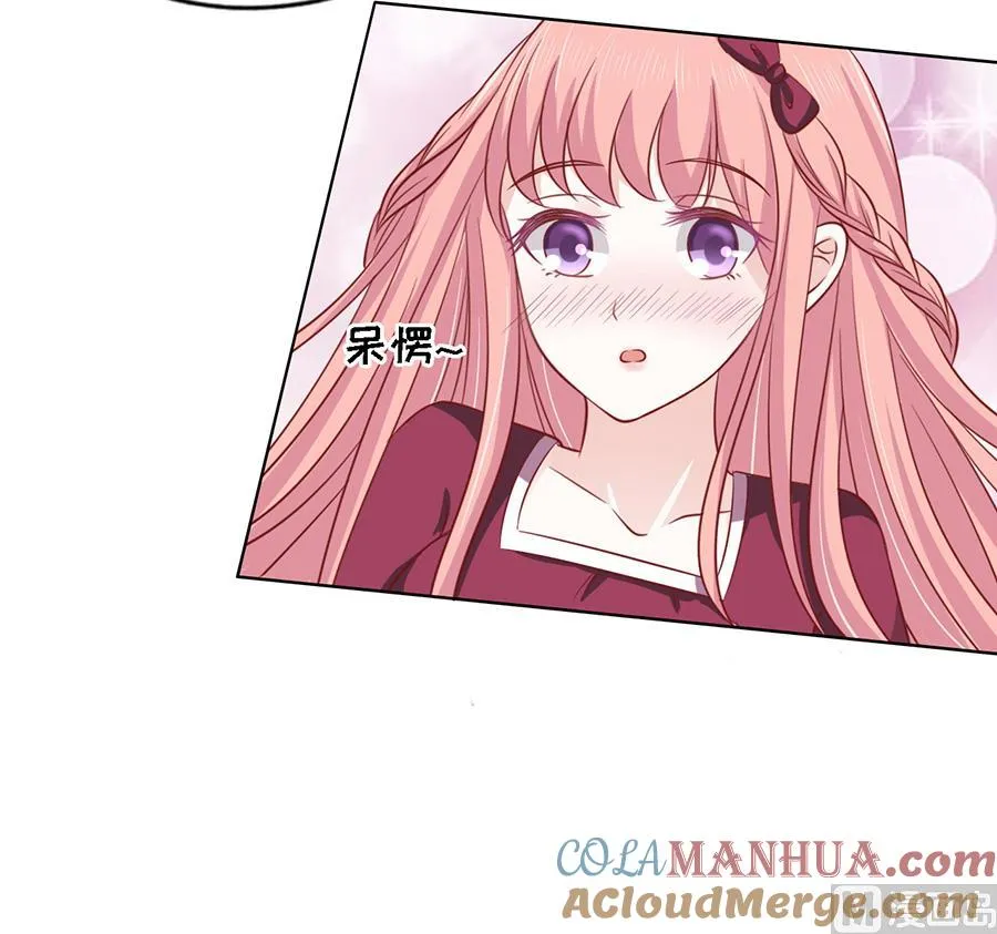 第146话 是不是想把我扑倒 2 第31页