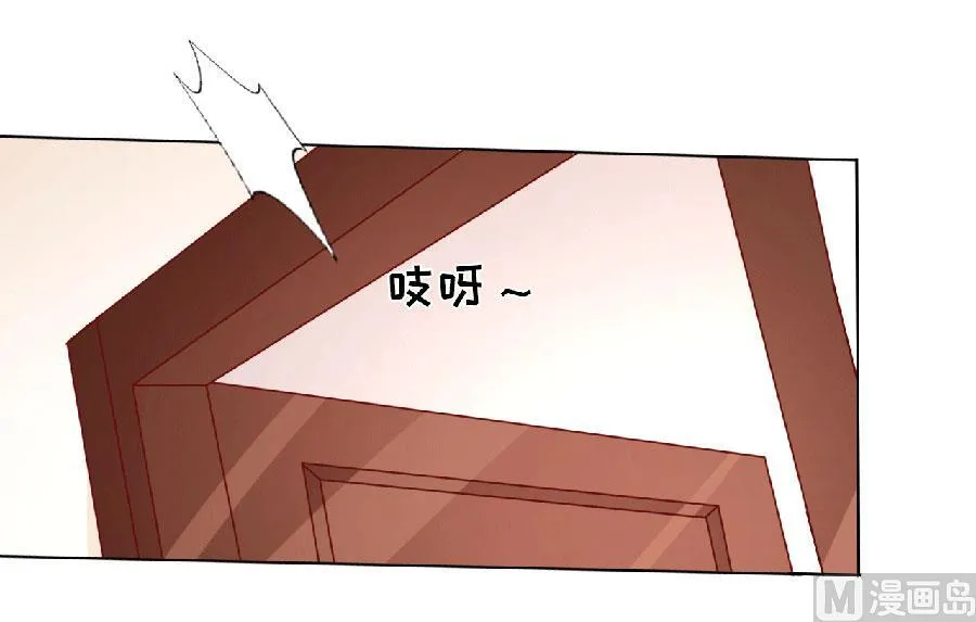 第148话 靳老爷子病重 第26页