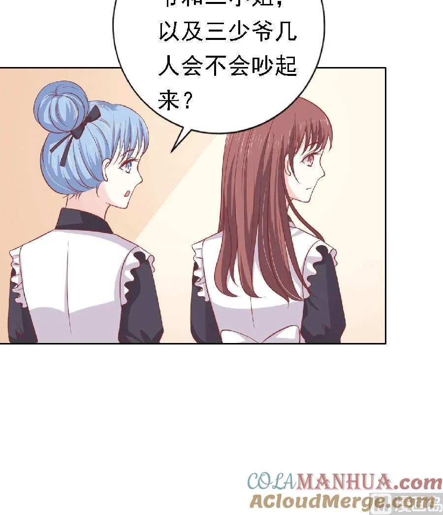 第149话 为分割财产而来 第5页