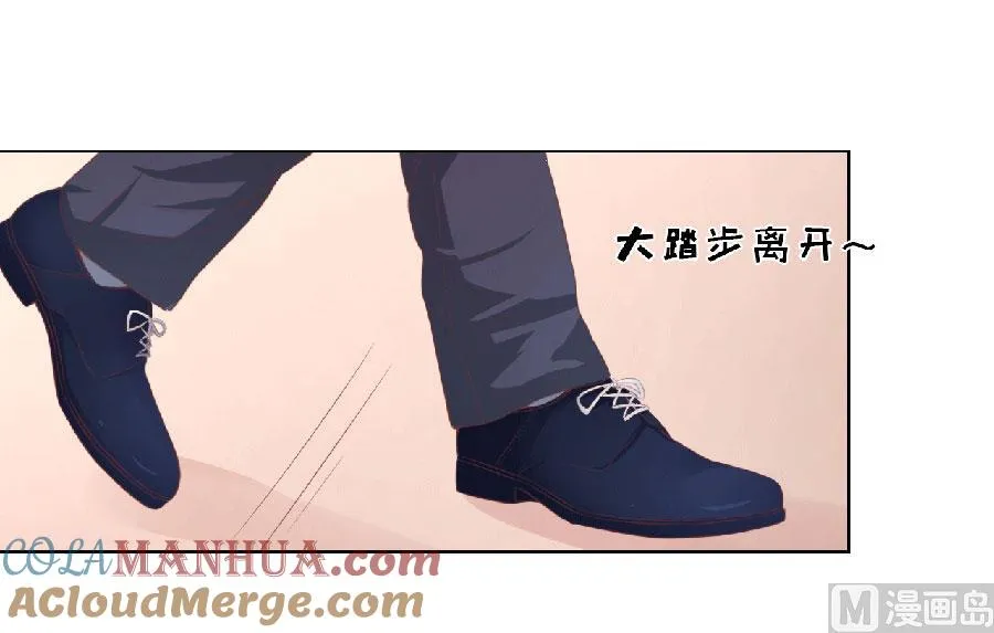 第151话 滚远了回不来 第13页