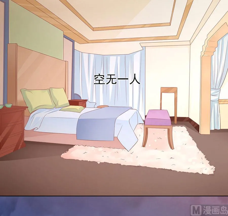 第152话 逃跑 第8页