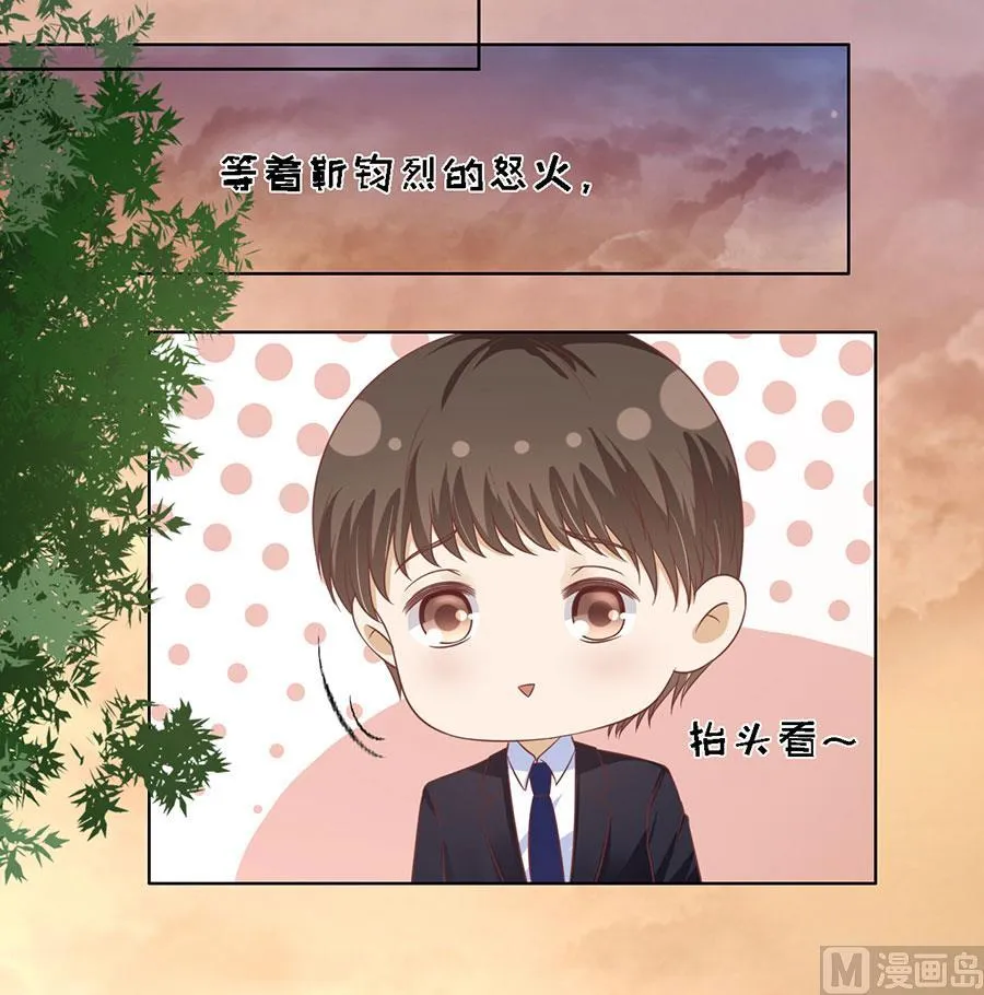 第152话 逃跑 第18页