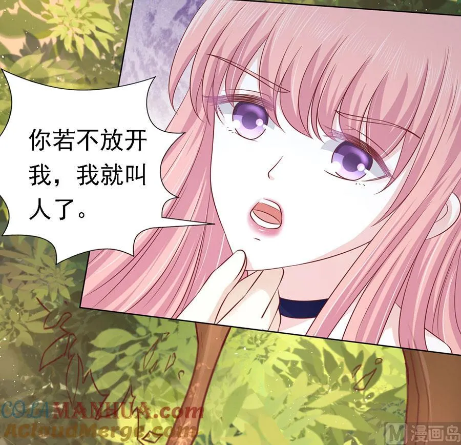 第153话 从此两不相欠 第25页