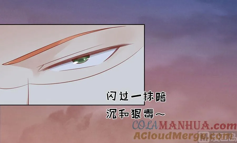 第153话 从此两不相欠 第33页