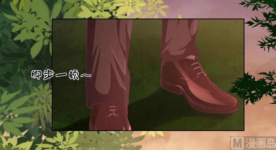 第154话 我可不可以向你求个请 第30页