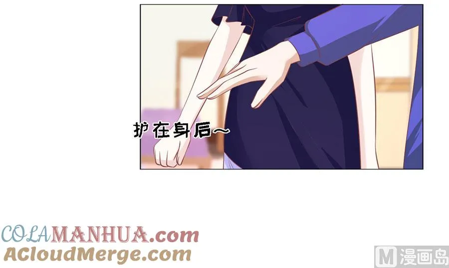 第163话 这辈子我认定她了 第35页