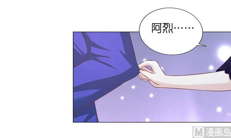第163话 这辈子我认定她了 第36页