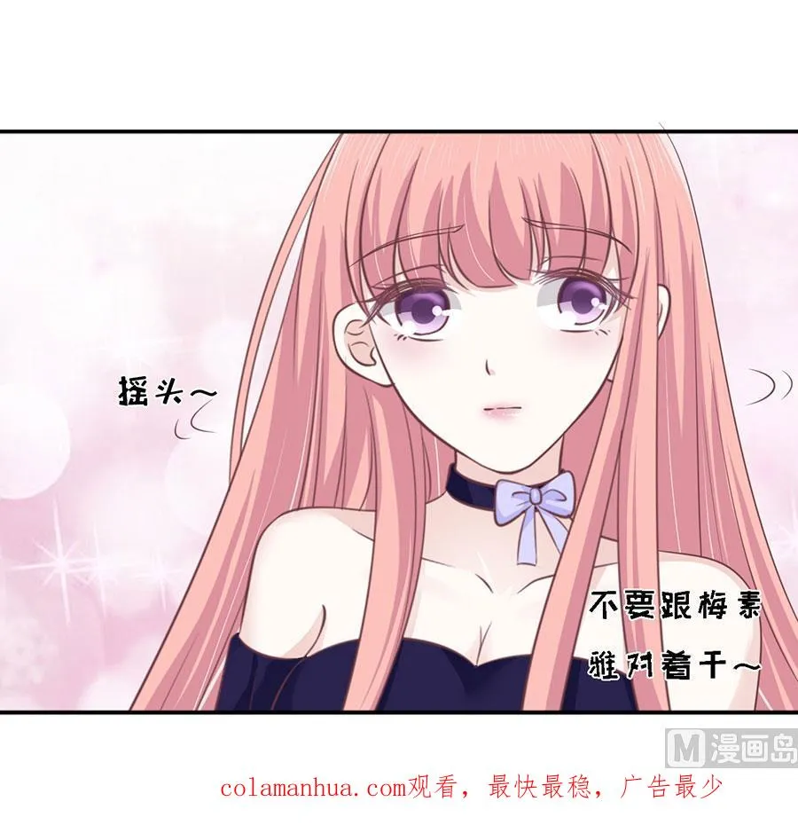 第163话 这辈子我认定她了 第38页