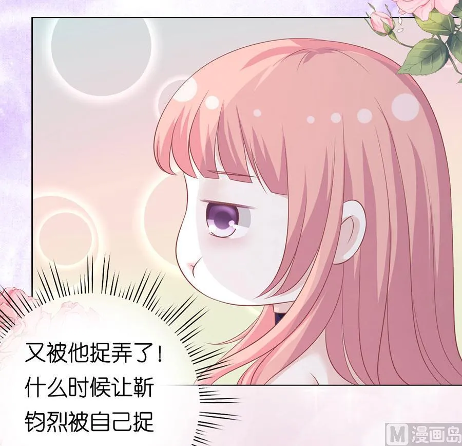第165话 为什么选择和我在一起 第22页