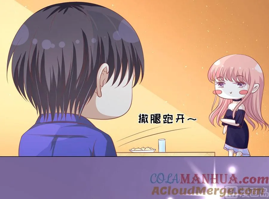 第165话 为什么选择和我在一起 第29页
