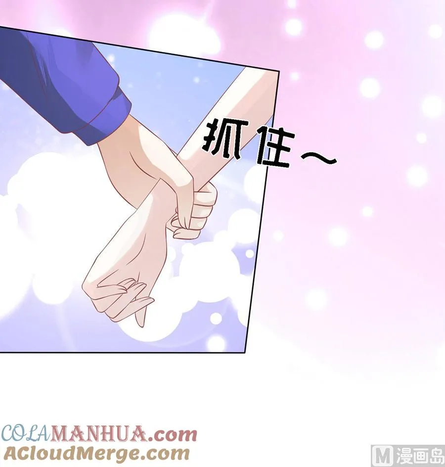 第165话 为什么选择和我在一起 第35页