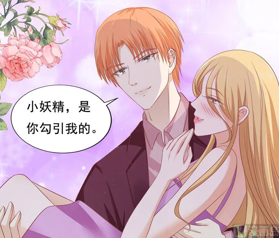 第167话 不是我要对付你 第12页