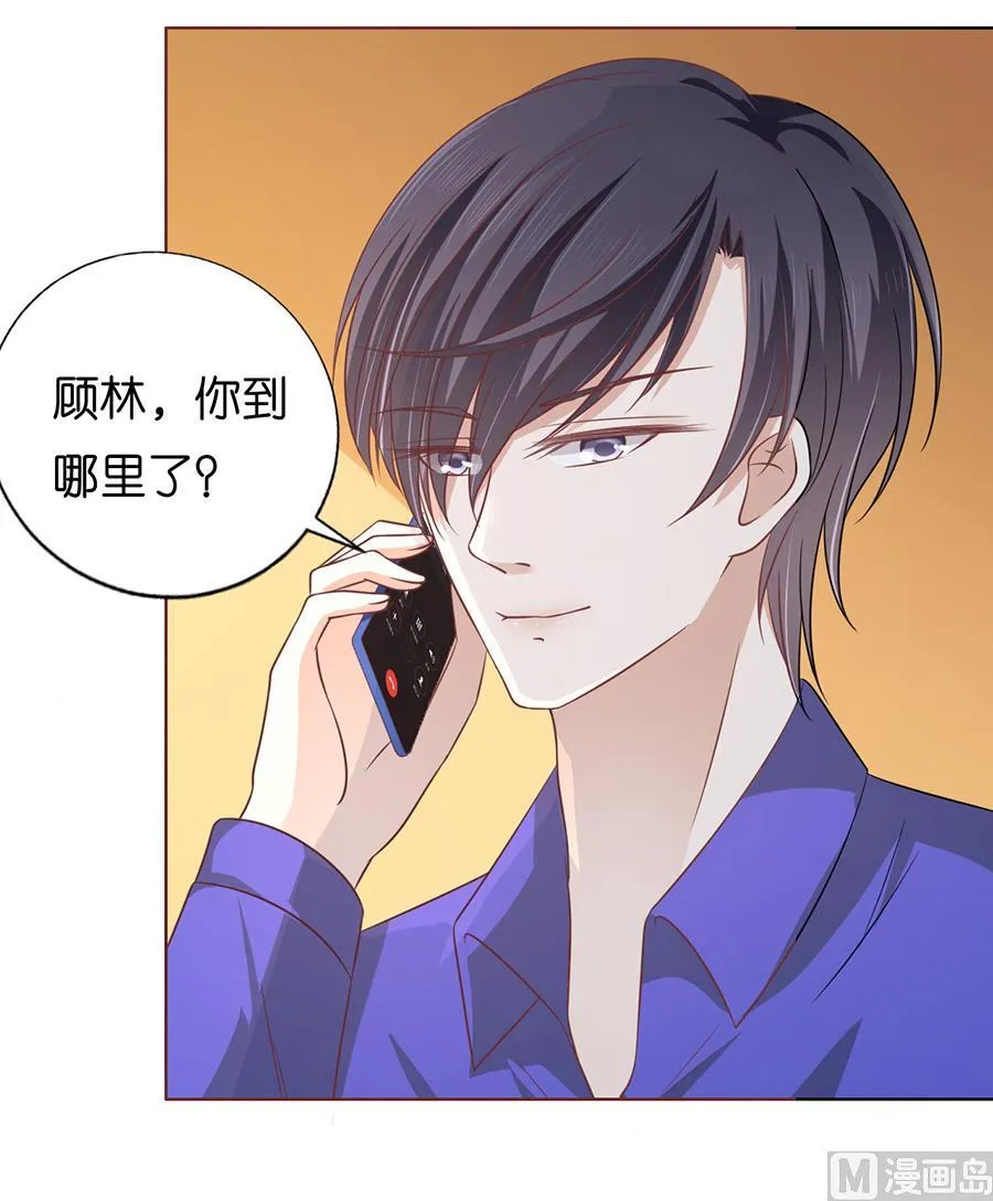 第168话 我蓄谋已久 第12页
