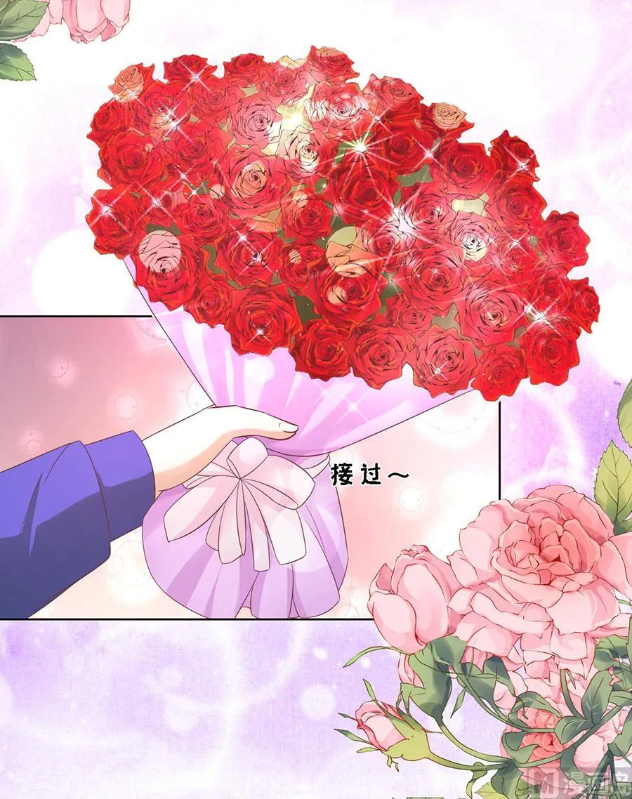 第169话 求婚 第16页