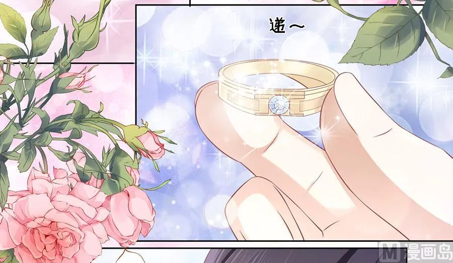 第169话 求婚 第28页
