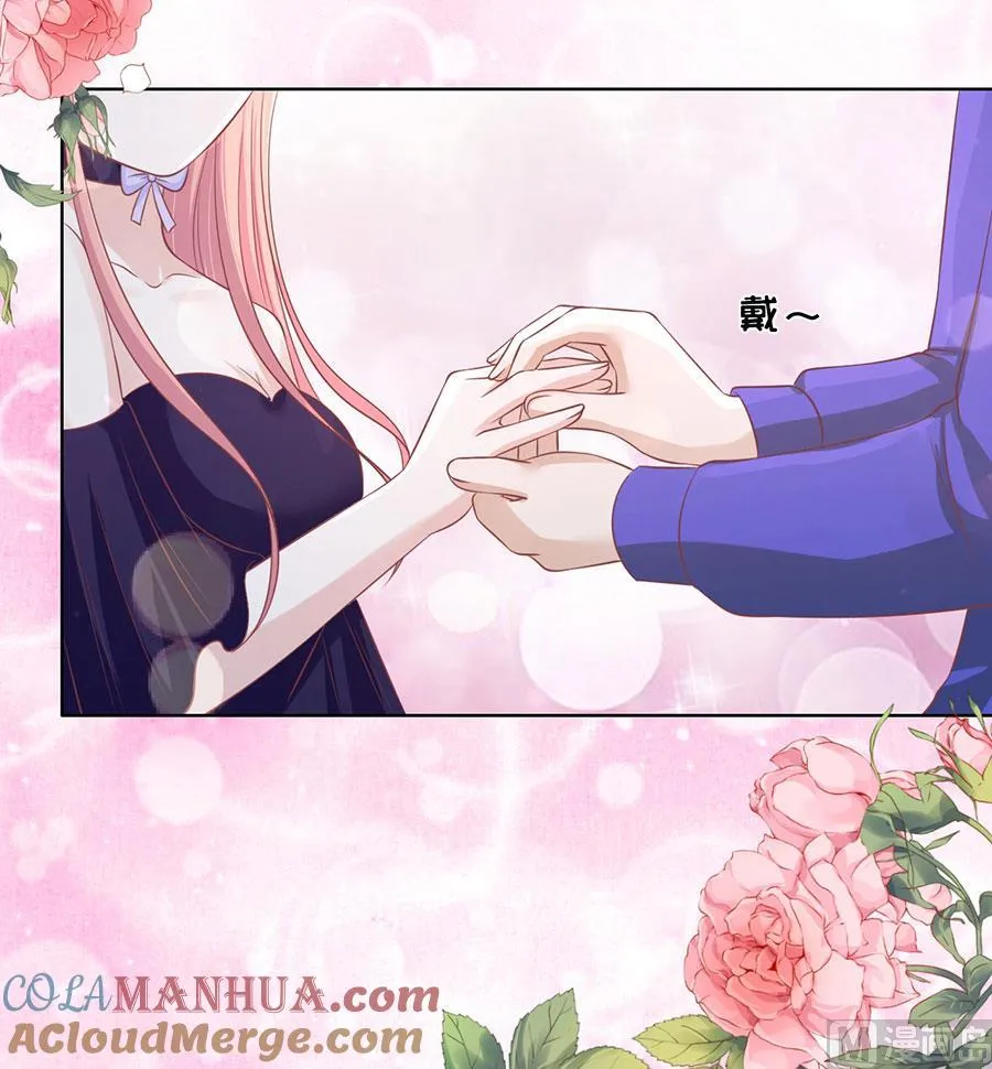 第169话 求婚 第33页