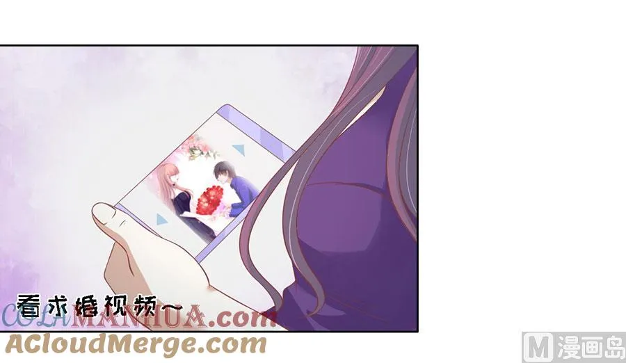 第170话 各方心思 第27页